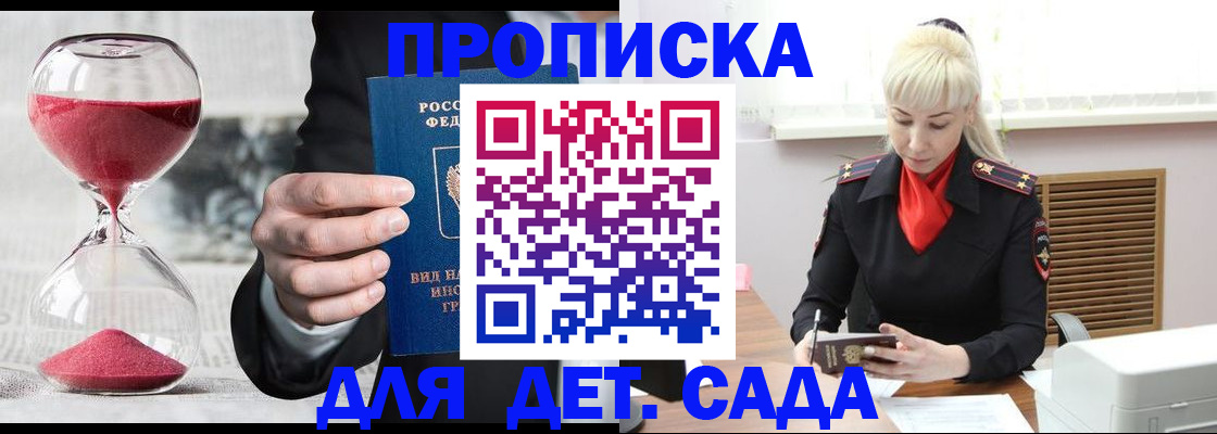 форма 3 в Заволжье